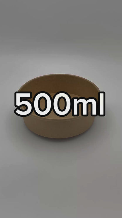 Round Kraft Food Bowl (4 Sizes)